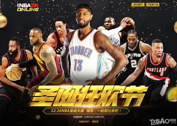 中率和罚