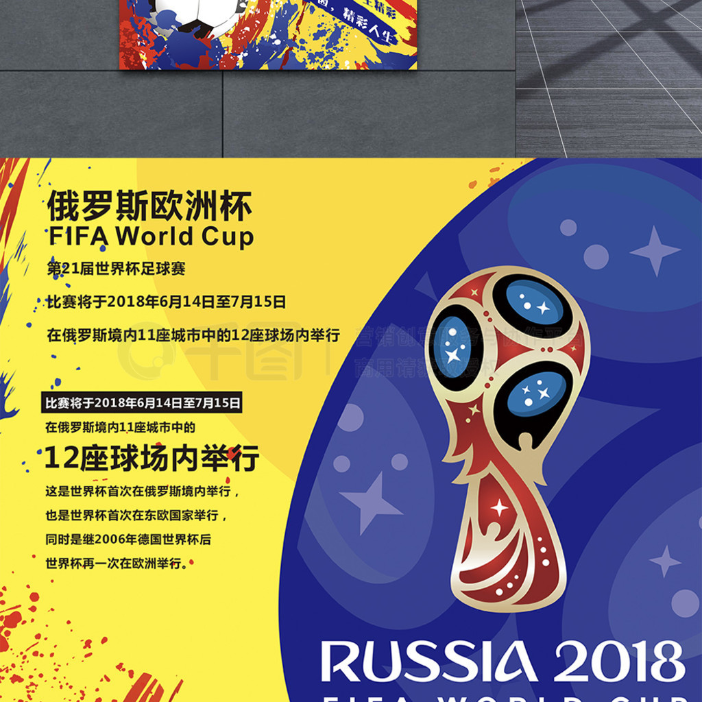 赖于对市场