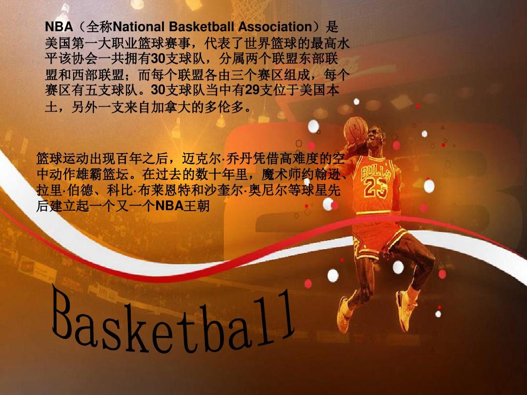 板上
