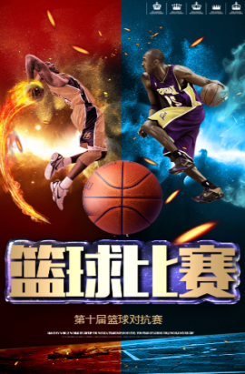 让它