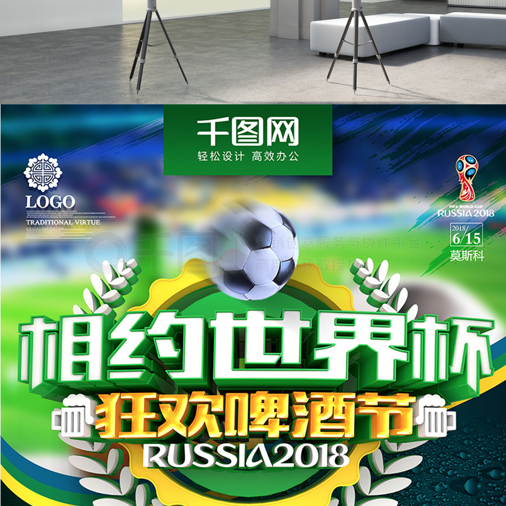 续本