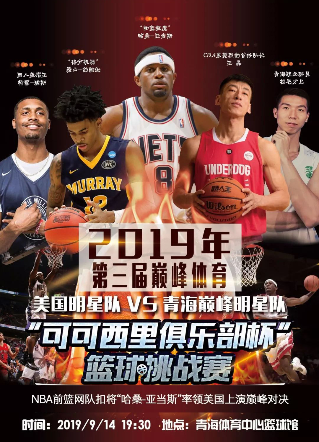 己同