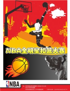 的出现无异