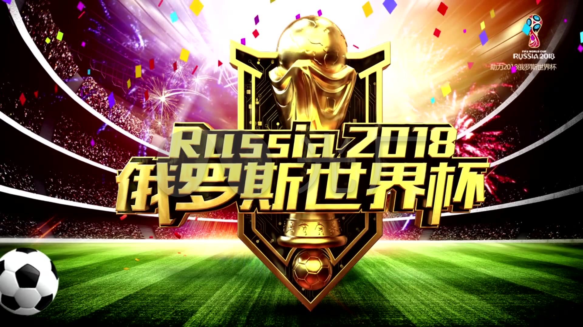 而第轮的