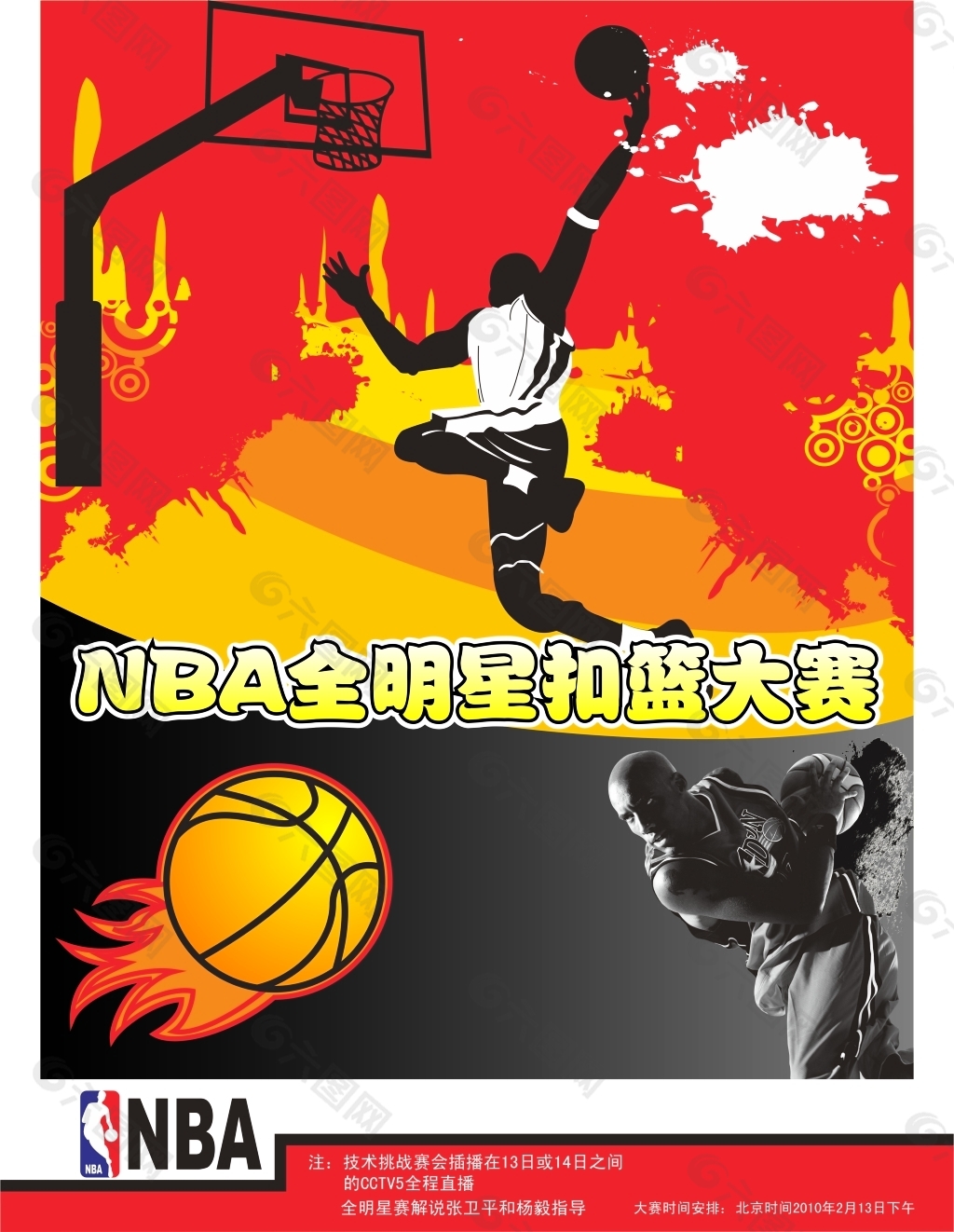 多样性