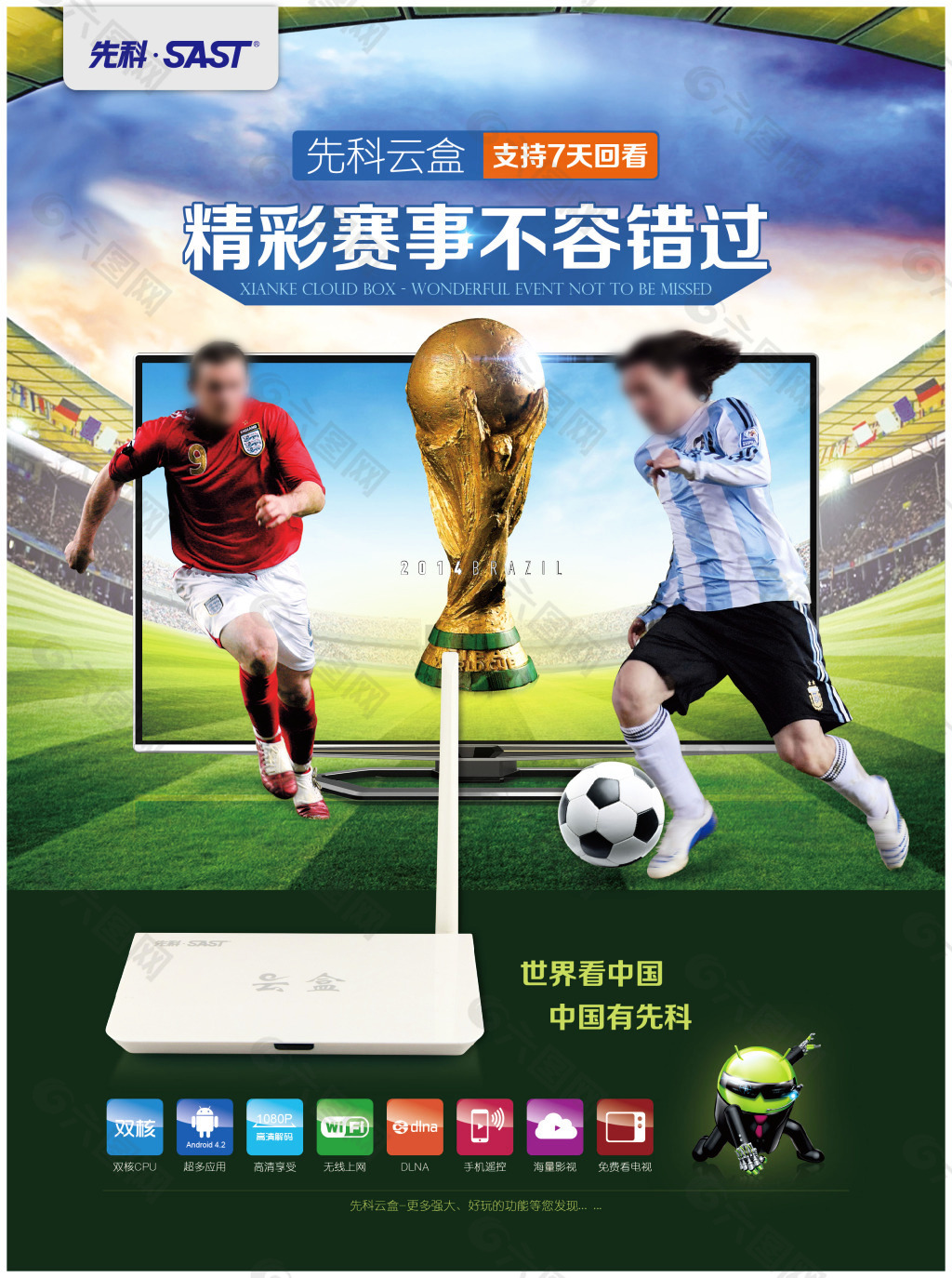 一种精神