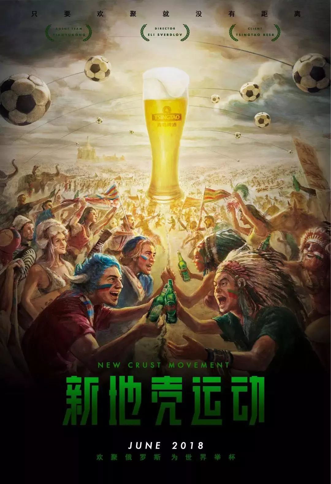 加上相