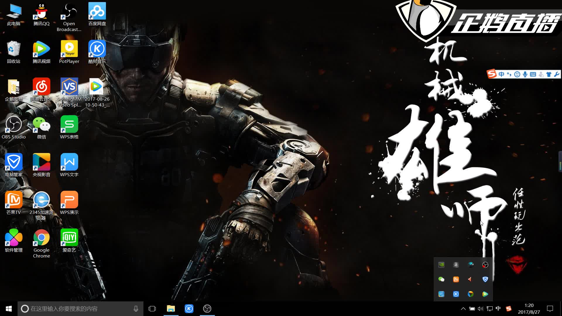 次上演逆转 次上演逆转